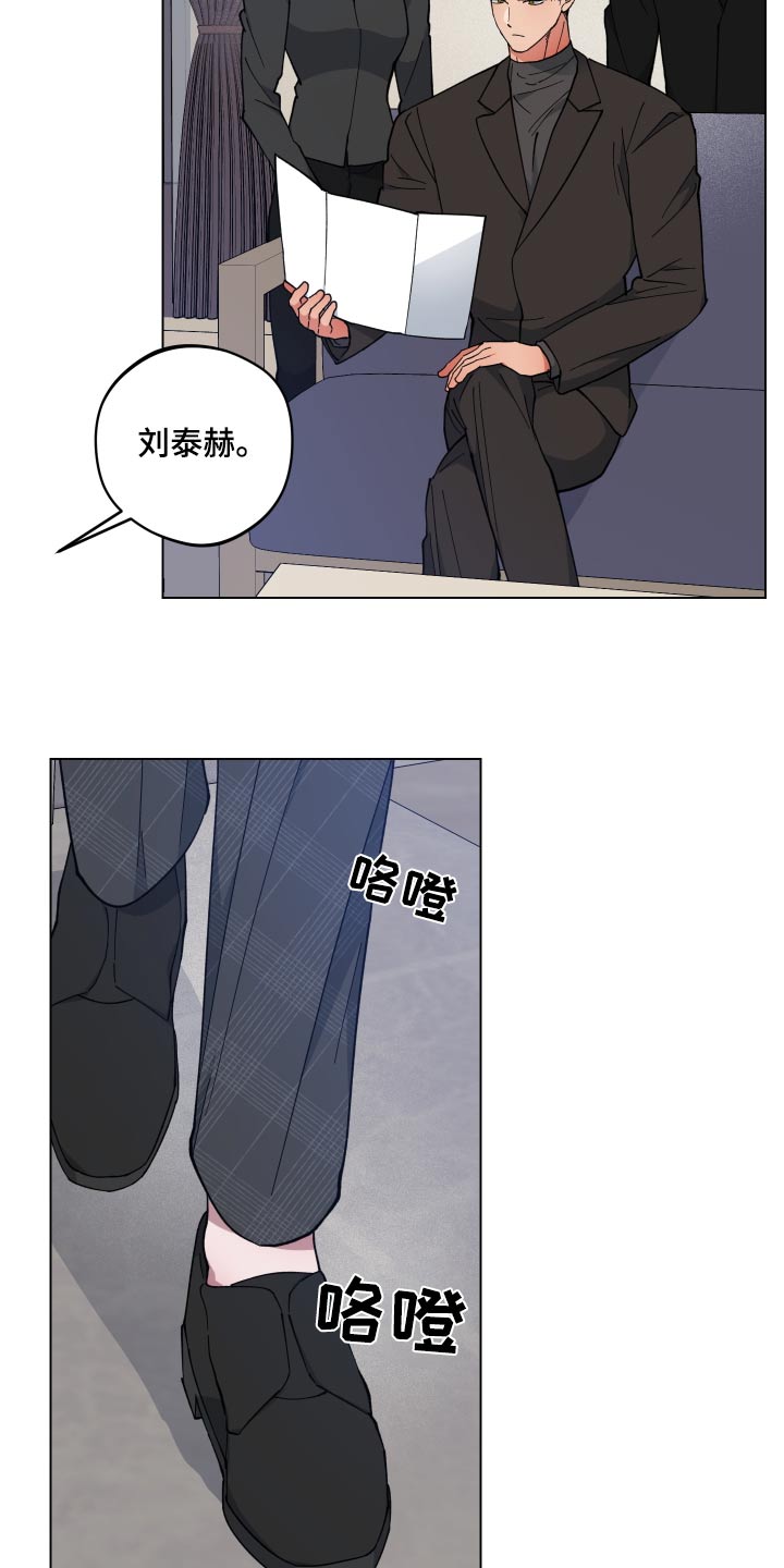 龙神太子国语在线看高清漫画,第53章：出去走走2图