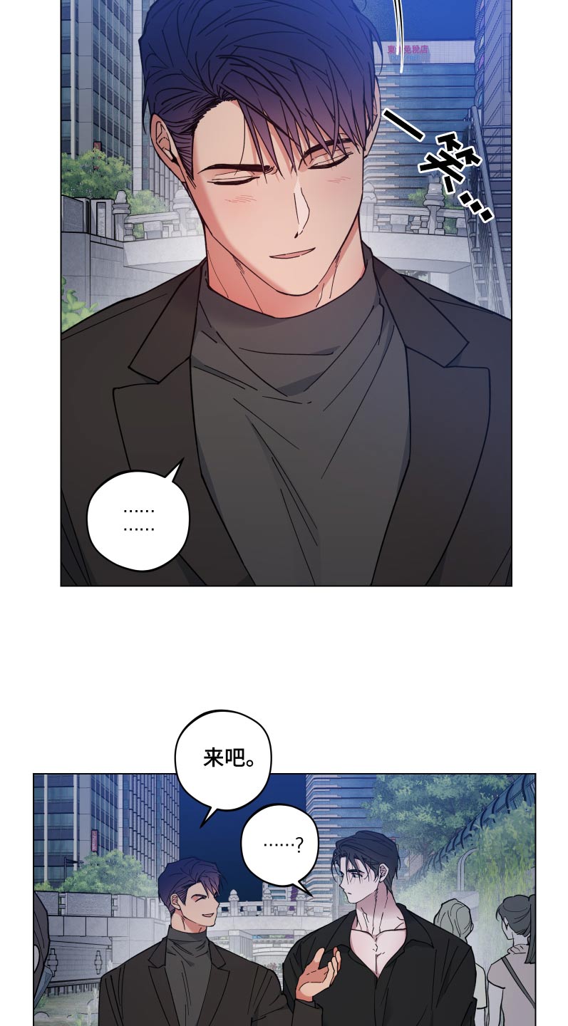 龙神太子国语在线看高清漫画,第54章：睡着1图