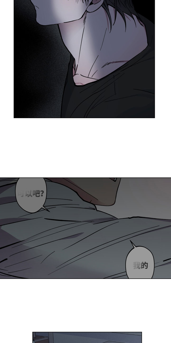 龙神太子国语在线看高清漫画,第10章：好好相处2图