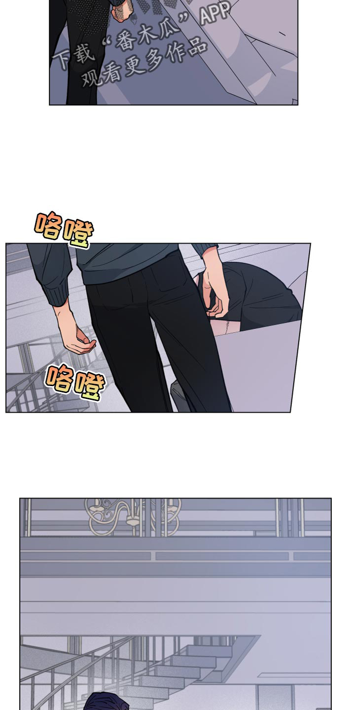 龙神的新娘漫画免费阅读全部漫画,第20章：家族利益1图