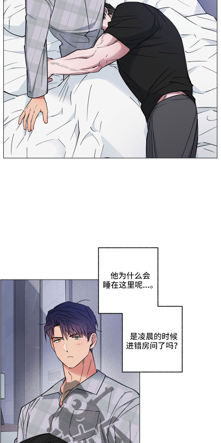 龙神恋人韩漫25话漫画,第45章：不要走2图