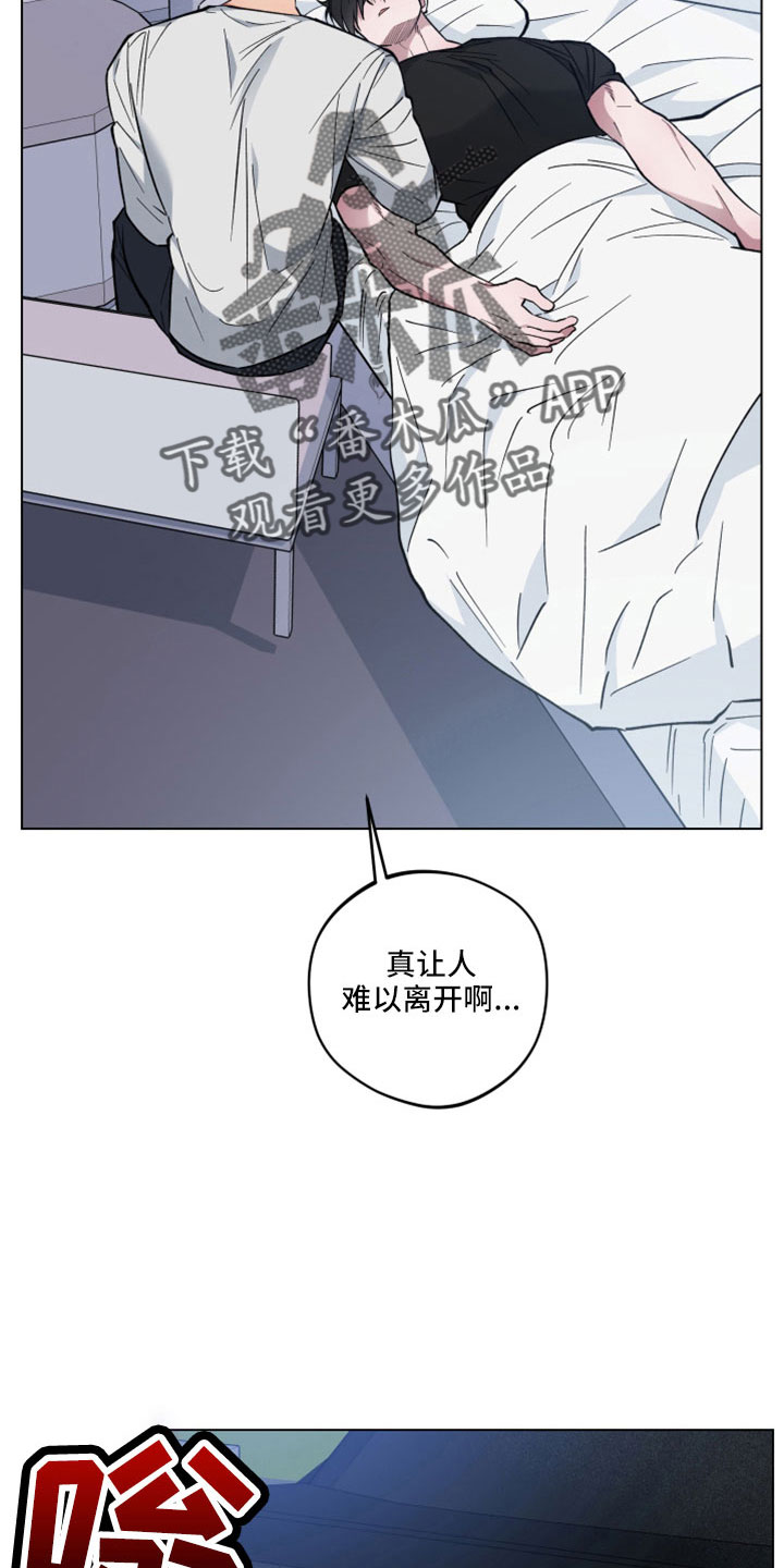 龙神太子国语在线看高清漫画,第47章：离开1图