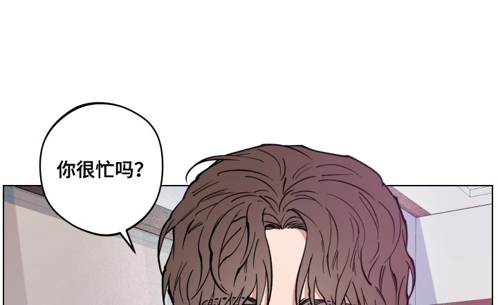 龙神太子国语在线看高清漫画,第21章：荒唐2图