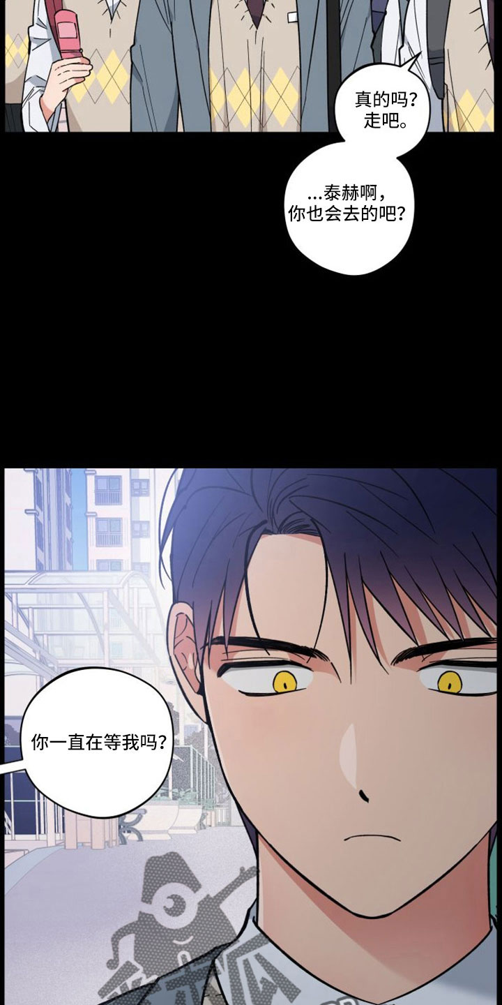 龙神的新娘漫画免费阅读全部漫画,第48章：意外2图