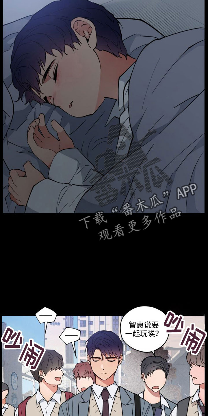 龙神的新娘漫画免费阅读全部漫画,第48章：意外1图