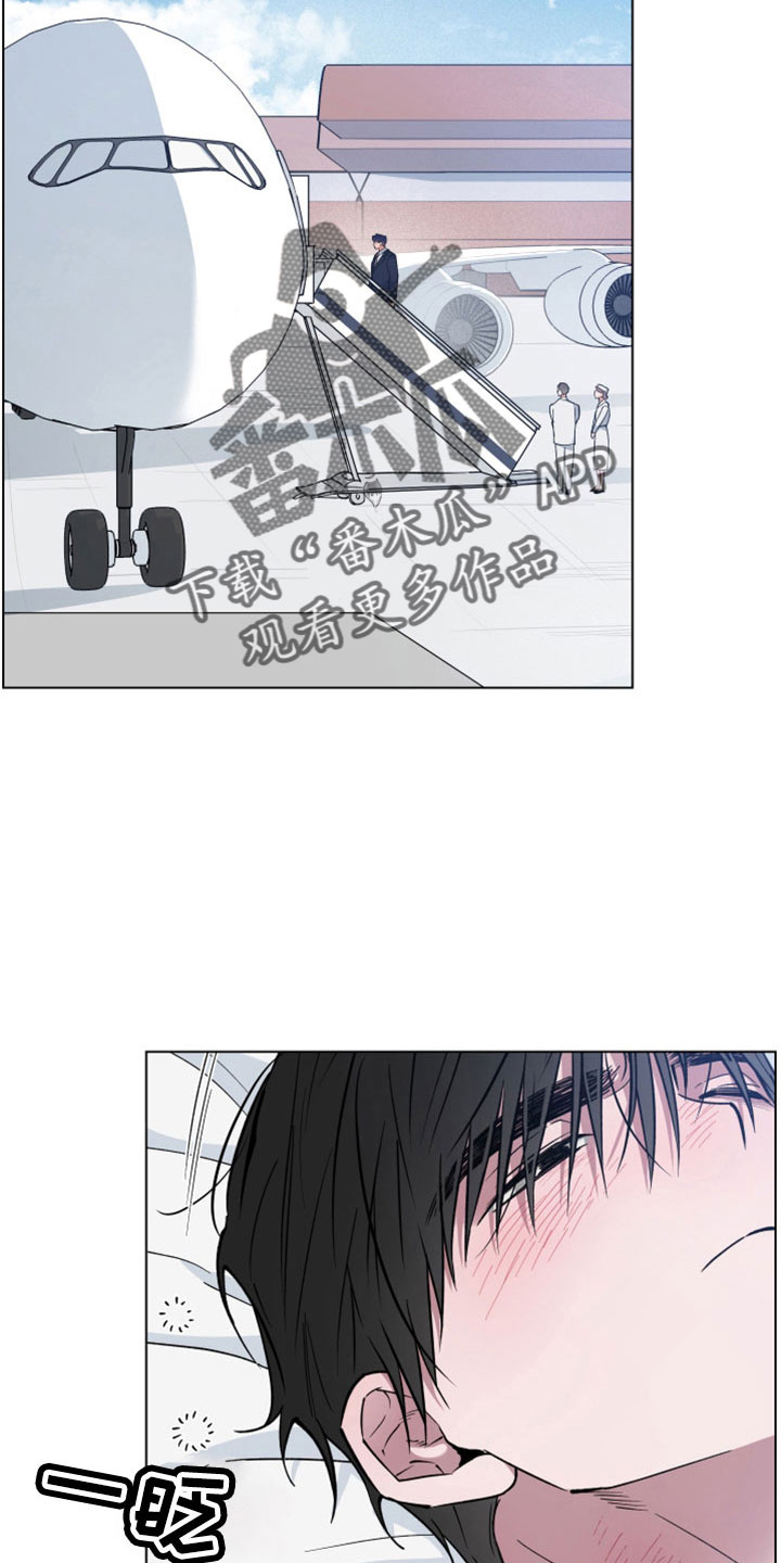 龙神太子国语在线看高清漫画,第47章：离开1图