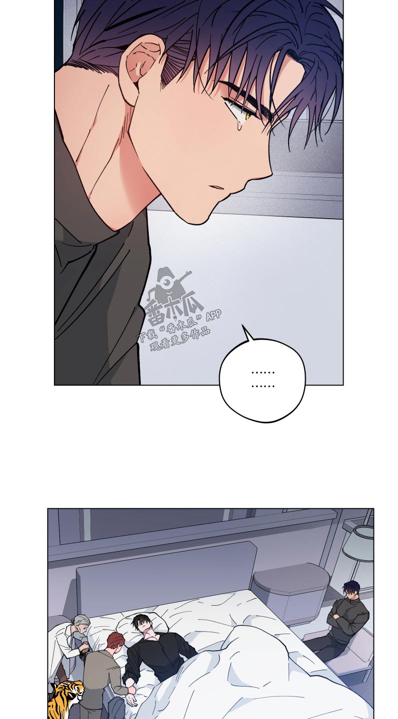龙神太子国语在线看高清漫画,第55章：病情1图
