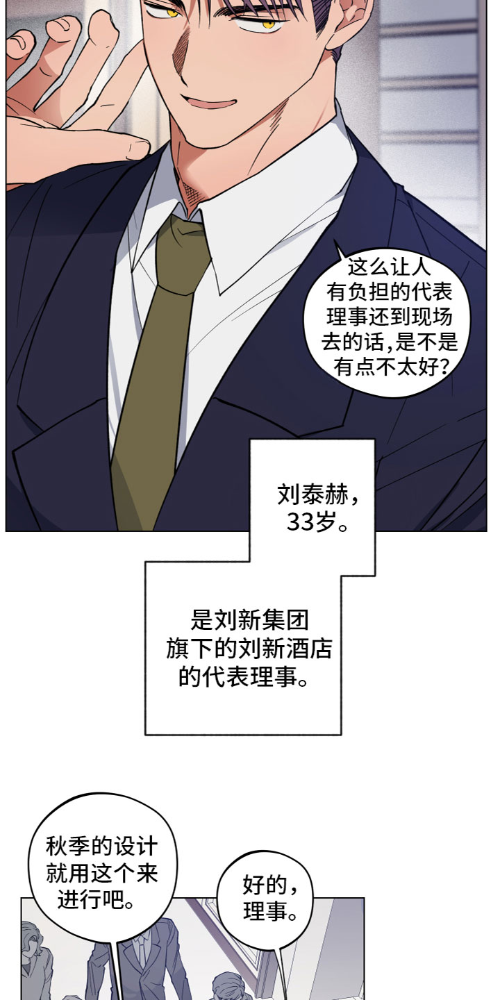 龙神至尊风无尘免费阅读全文漫画,第1章：异形的存在1图