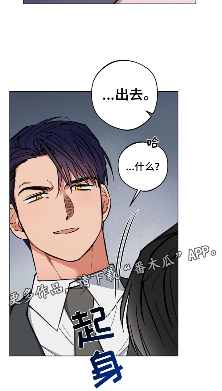 龙神太子国语在线看高清漫画,第7章：沟通1图