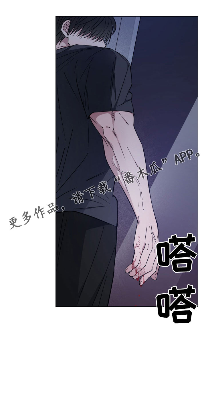 龙神恋人下拉式免费漫画,第41章：又做错什么了1图