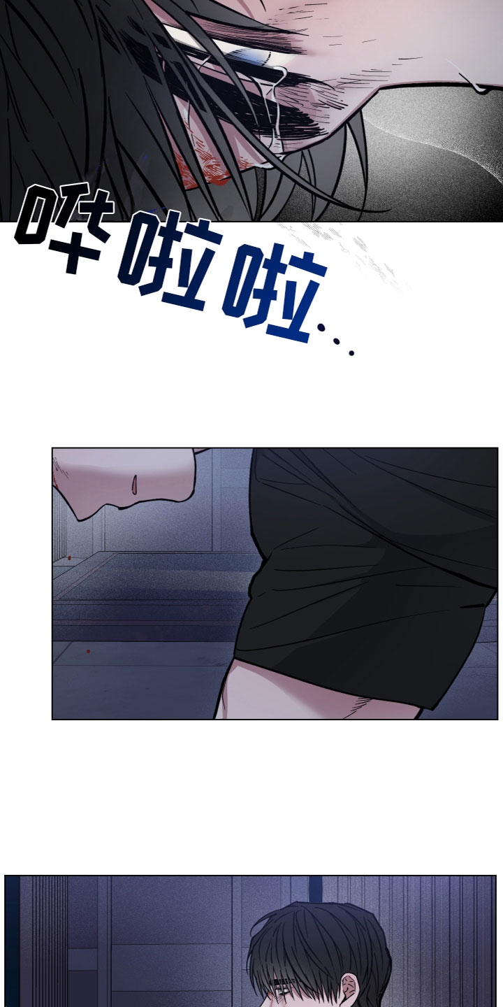 龙神太子国语在线看高清漫画,第14章：突袭2图