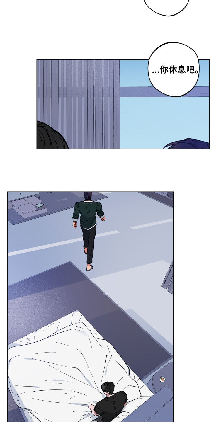 龙神太子国语在线看高清漫画,第18章：哭泣1图