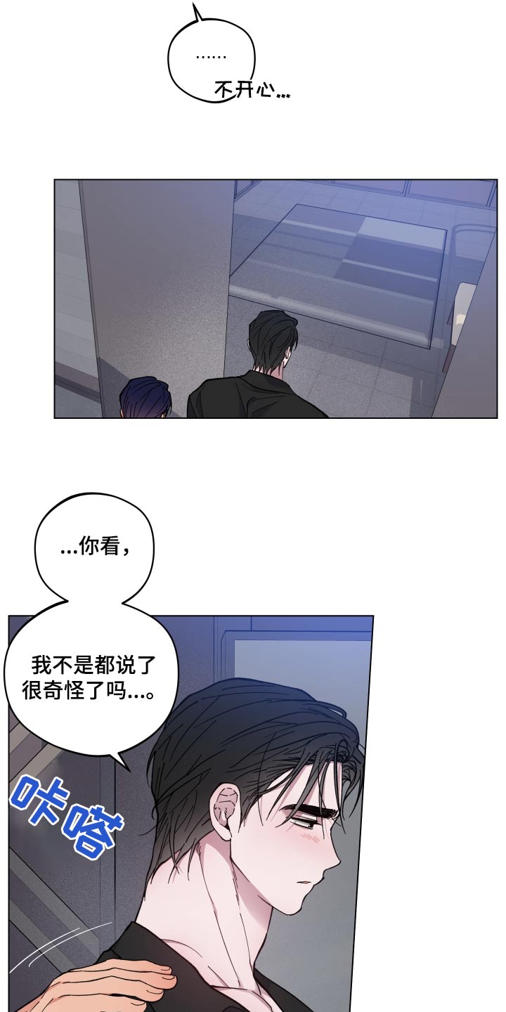 龙神太子国语在线看高清漫画,第53章：出去走走2图