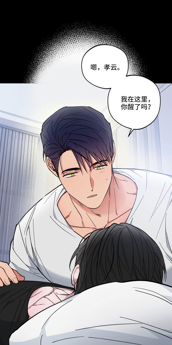 龙神太子国语在线看高清漫画,第47章：离开2图