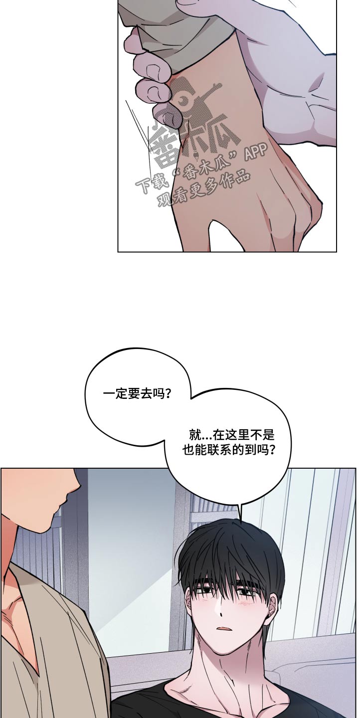 龙神大陆漫画,第52章：病情1图