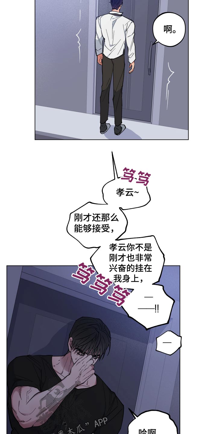 龙神恋人前世漫画,第33章：想去的地方1图