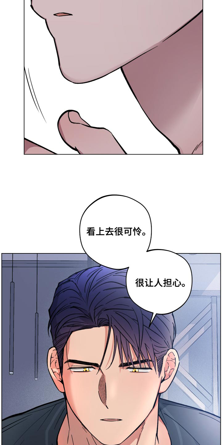 龙神太子国语在线看高清漫画,第20章：家族利益2图