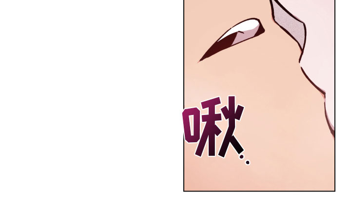 龙神太子国语在线看高清漫画,第14章：突袭2图