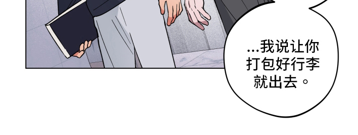 龙神太子国语在线看高清漫画,第28章：突变1图