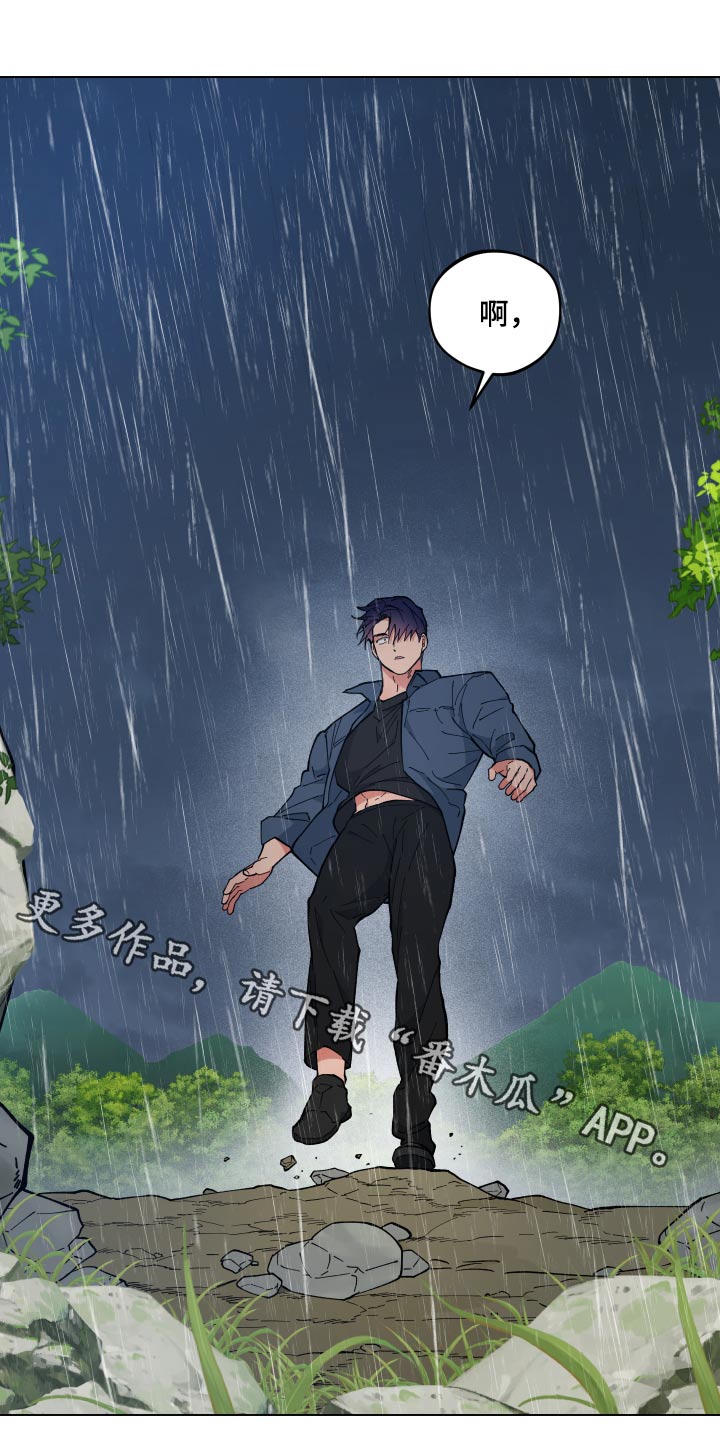 龙神恋人下拉式免费漫画,第57章：阿姨1图