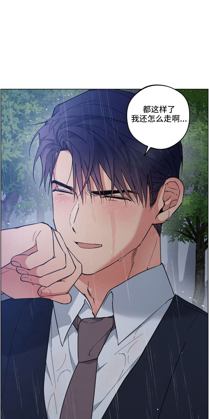 龙神太子国语在线看高清漫画,第51章：回家继续1图