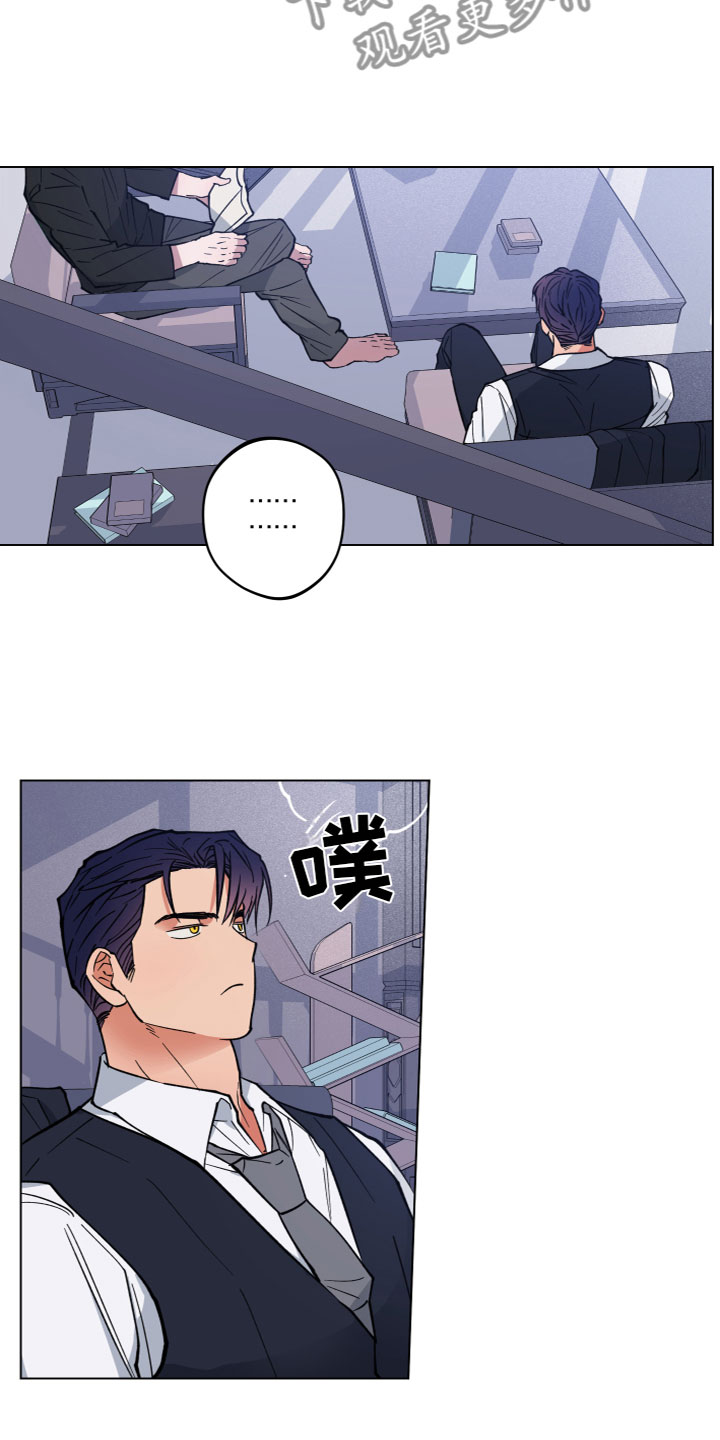 龙神太子国语在线看高清漫画,第12章：微妙2图