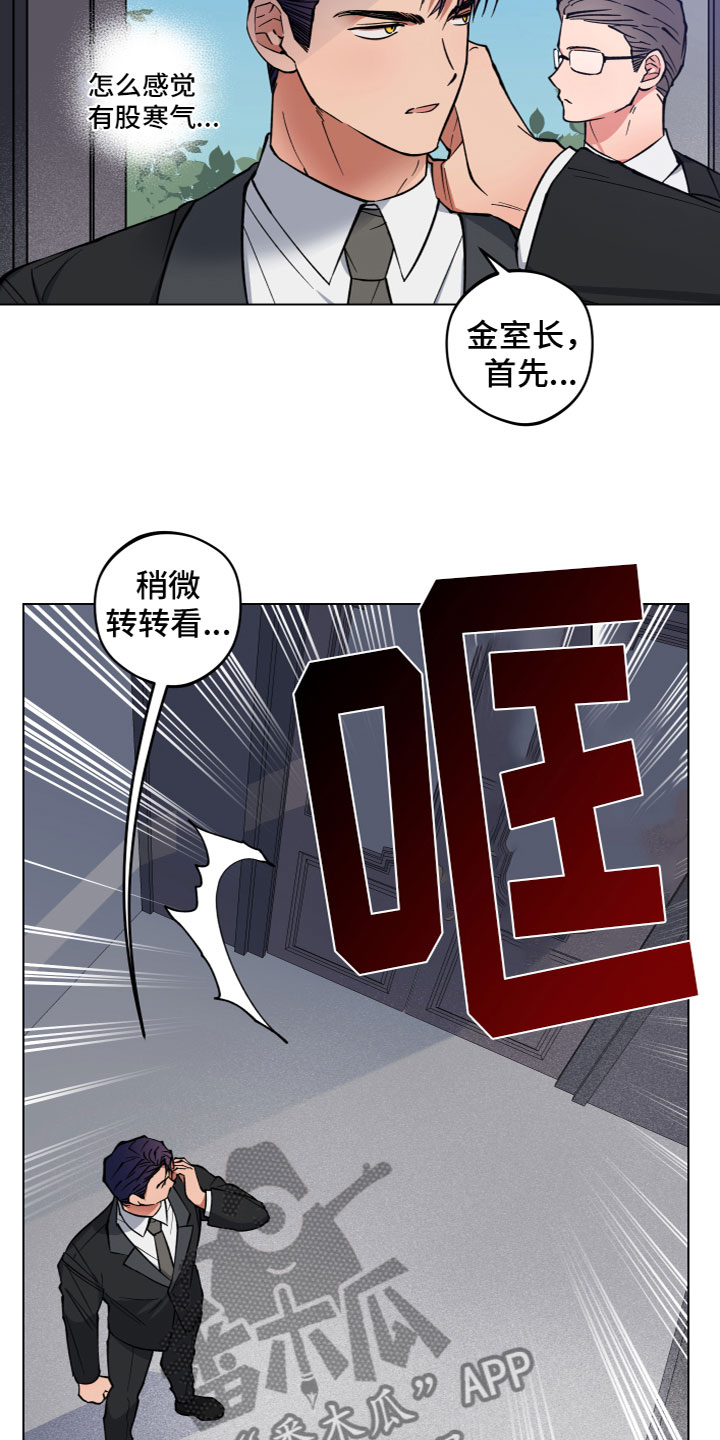 龙神至尊风无尘免费阅读全文漫画,第4章：进门了2图
