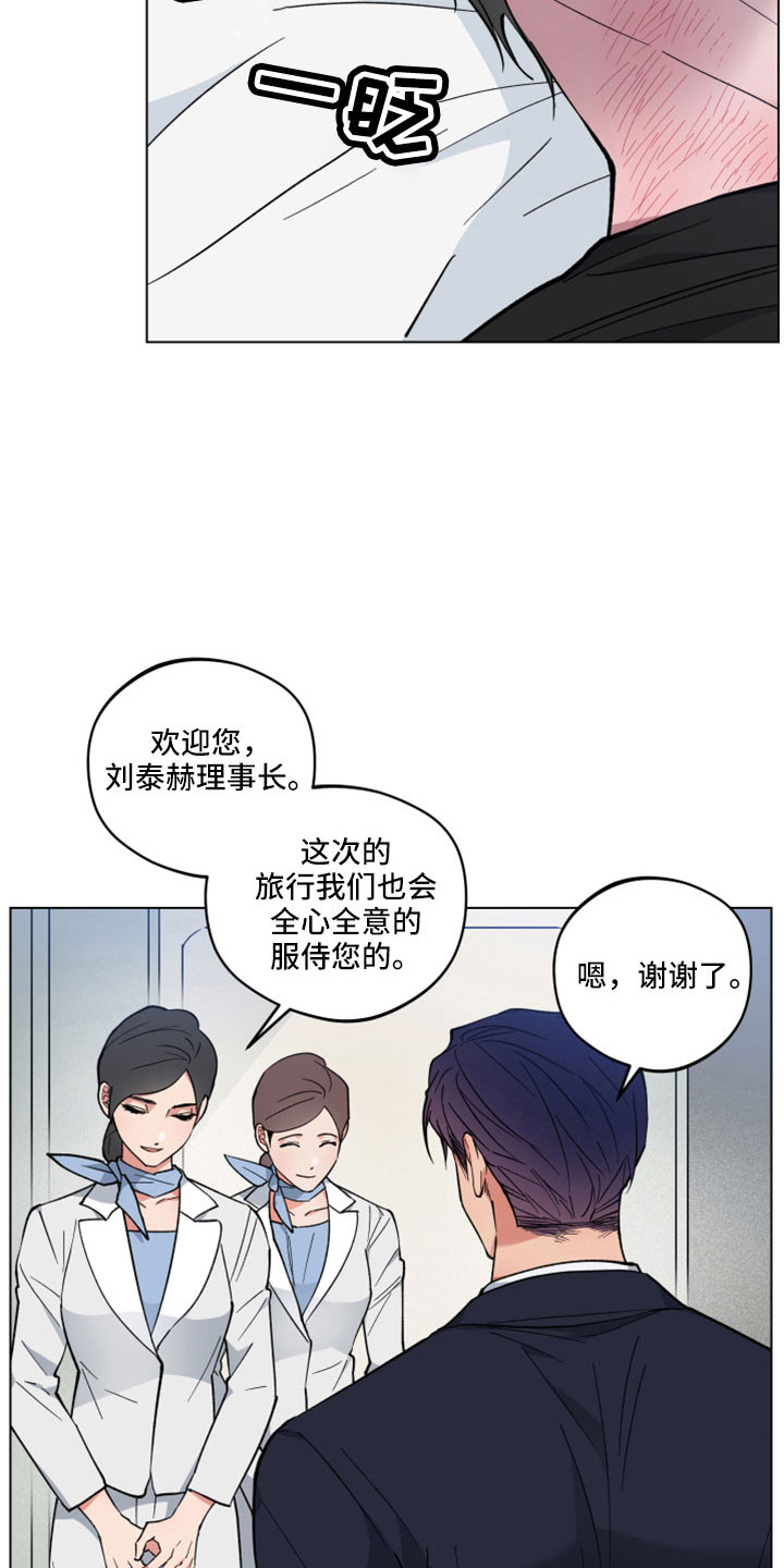 龙神太子国语在线看高清漫画,第47章：离开2图
