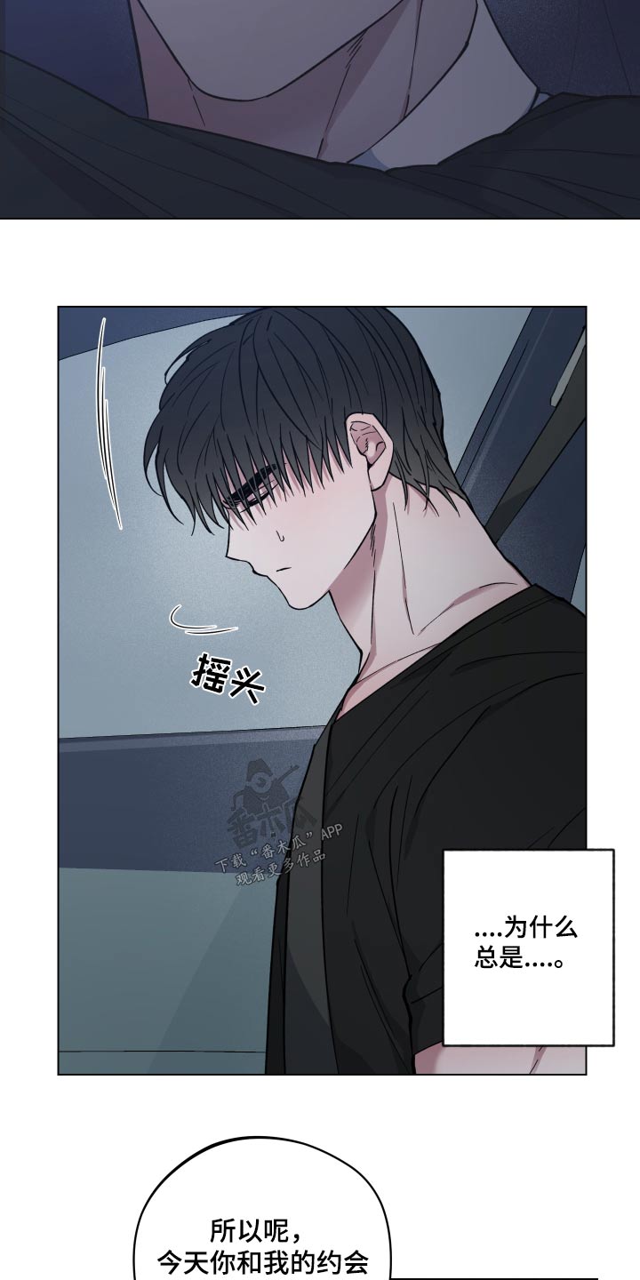龙神太子国语在线看高清漫画,第31章：为什么1图