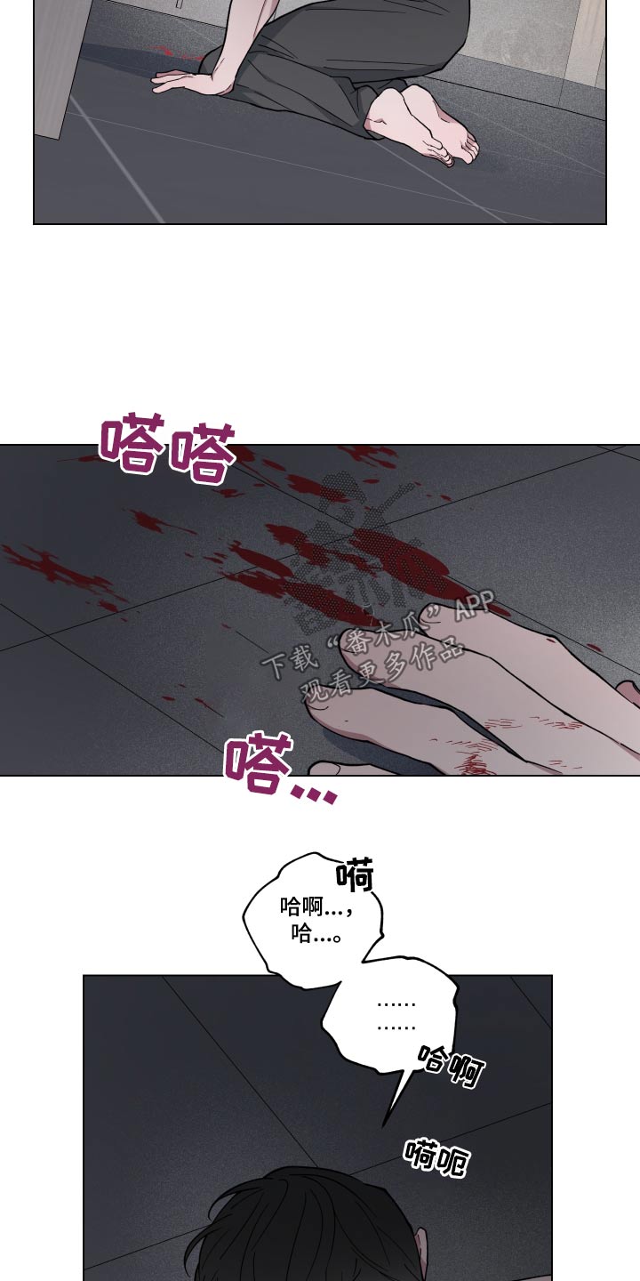 龙神号的全部变身形态漫画,第52章：病情2图