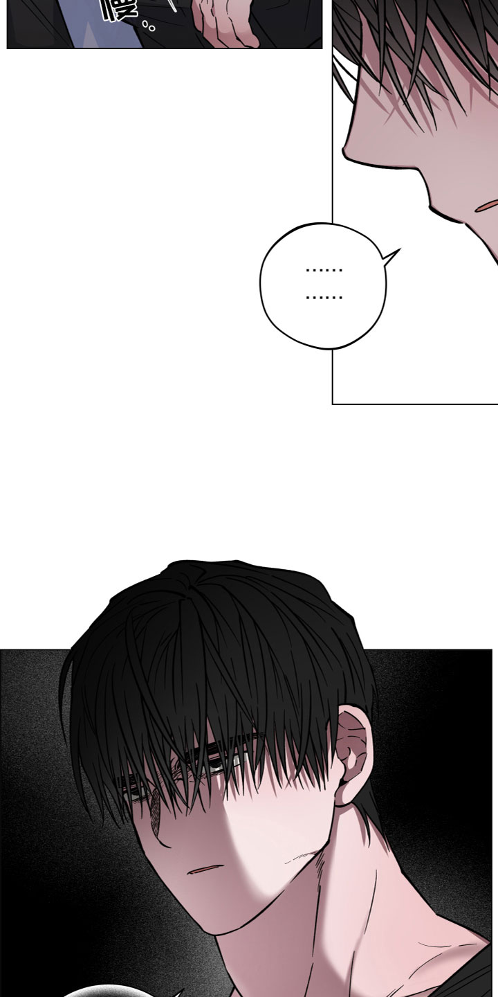 龙神太子国语在线看高清漫画,第8章：胡说2图
