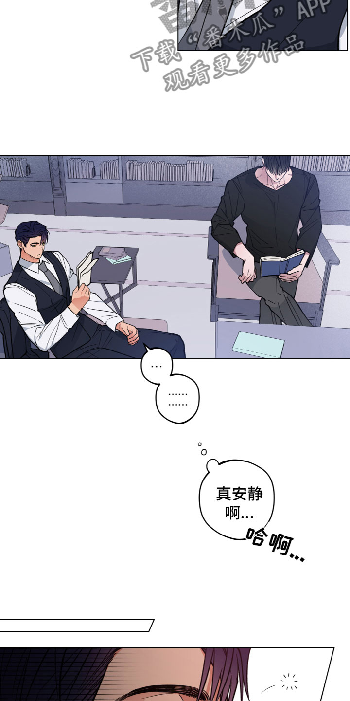 龙神大陆漫画,第12章：微妙2图