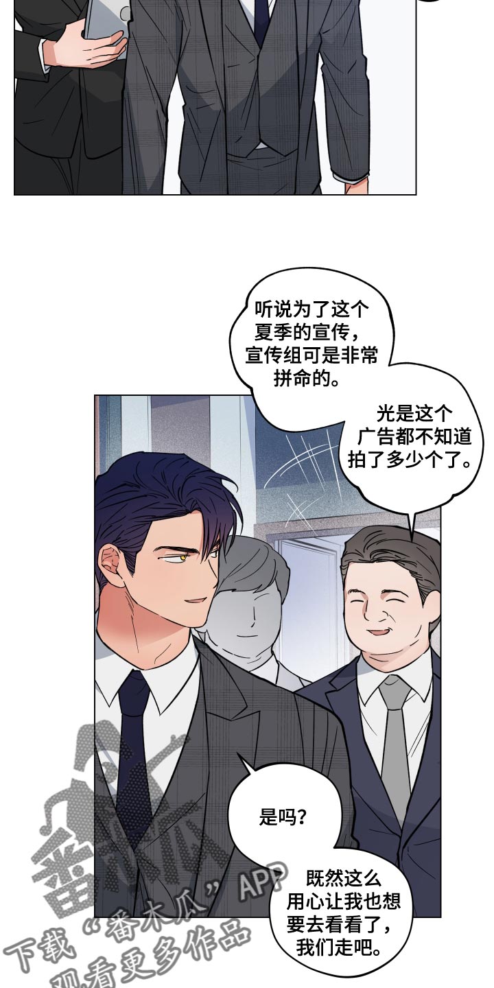 龙神太子国语在线看高清漫画,第21章：荒唐2图