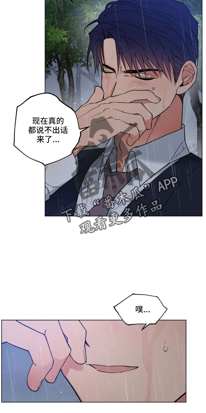 龙神太子国语在线看高清漫画,第51章：回家继续2图