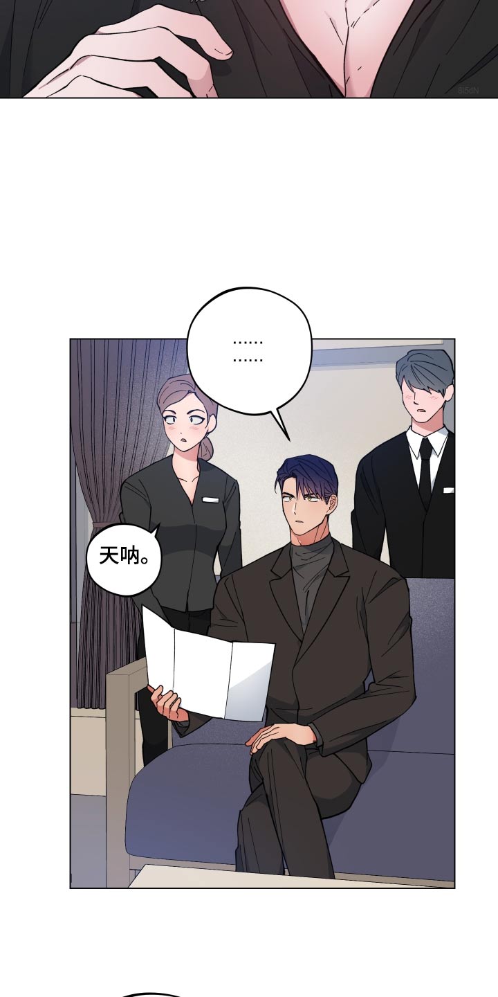 龙神太子国语在线看高清漫画,第53章：出去走走2图