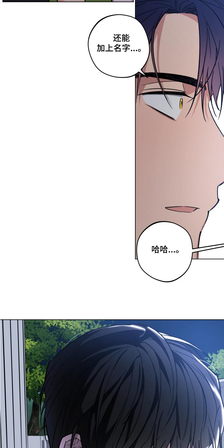 龙神太子国语在线看高清漫画,第38章：谢谢你1图