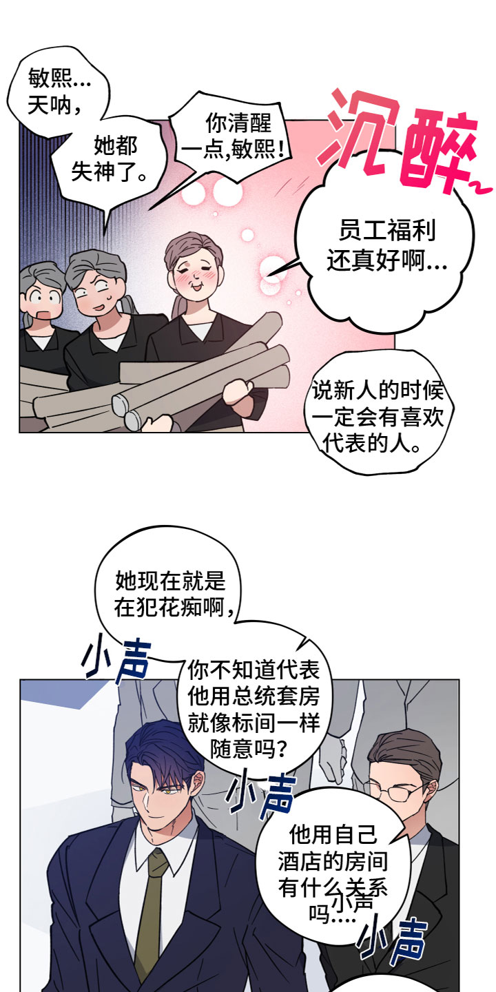 龙神大陆漫画,第2章：龙2图