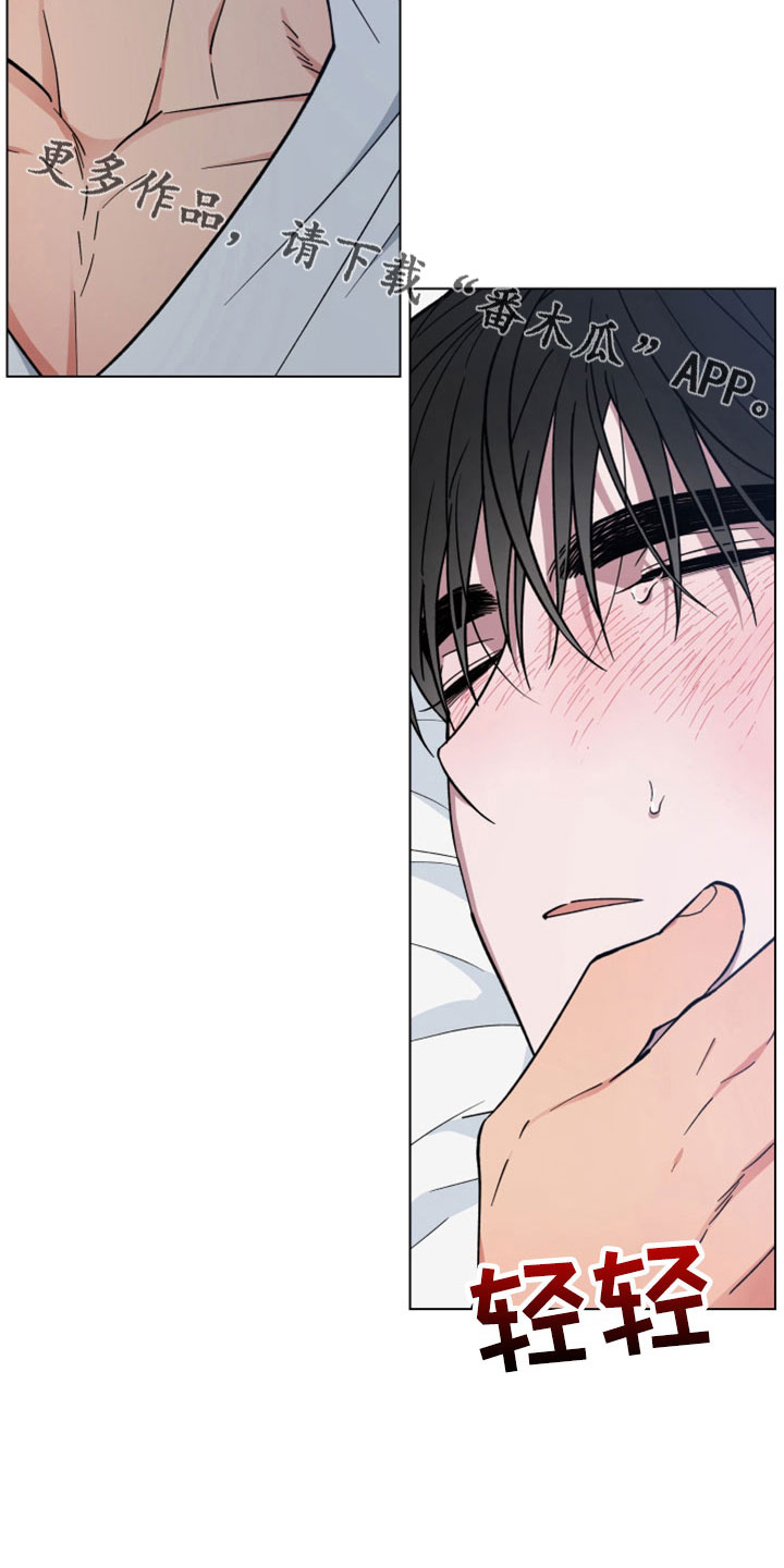 龙神太子国语在线看高清漫画,第47章：离开2图