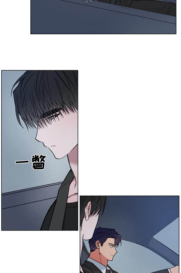 龙神太子国语在线看高清漫画,第31章：为什么1图