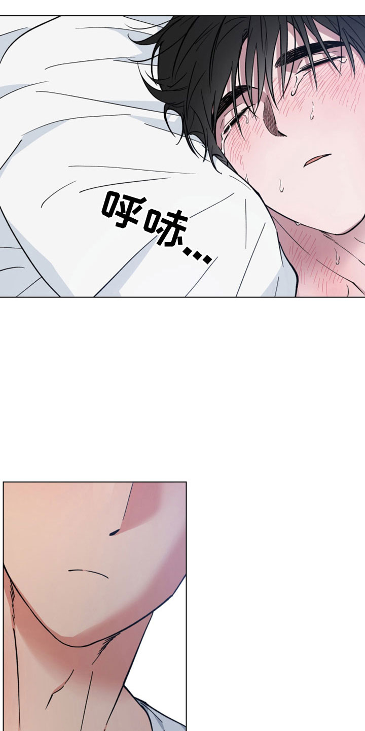 龙神太子国语在线看高清漫画,第47章：离开1图