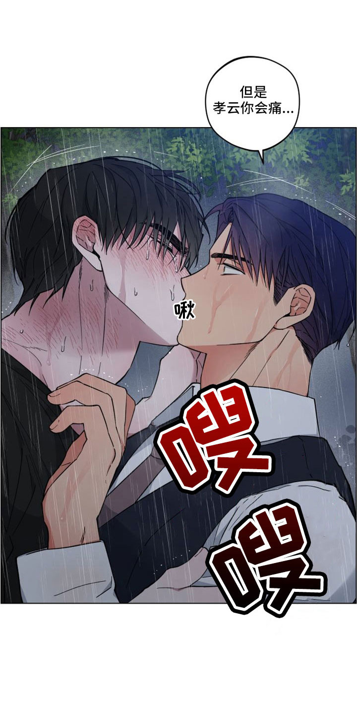龙神太子国语在线看高清漫画,第51章：回家继续1图