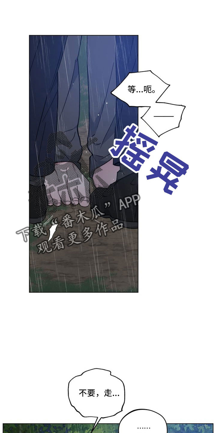 龙神太子国语在线看高清漫画,第51章：回家继续2图