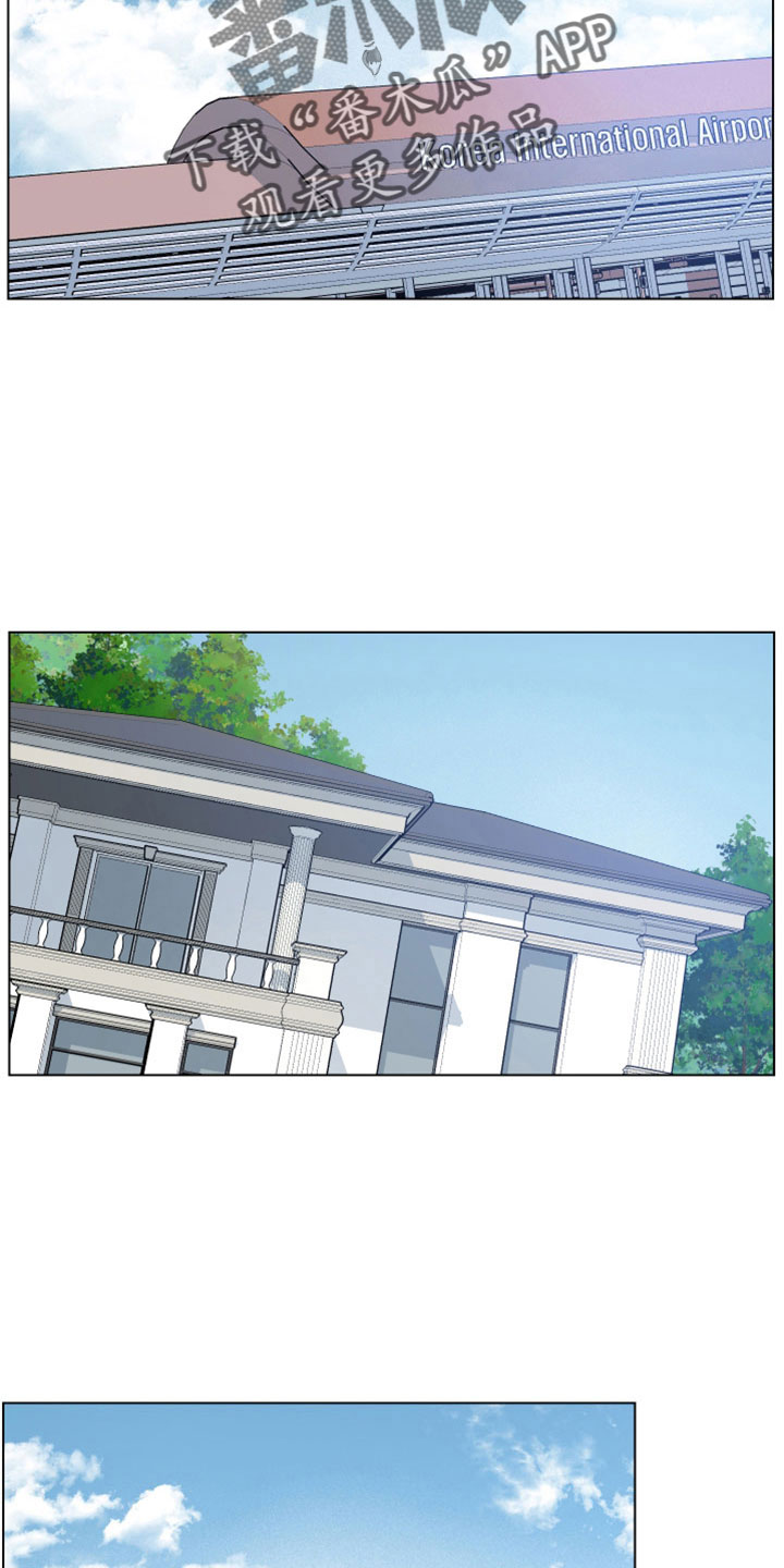 龙神太子国语在线看高清漫画,第47章：离开2图