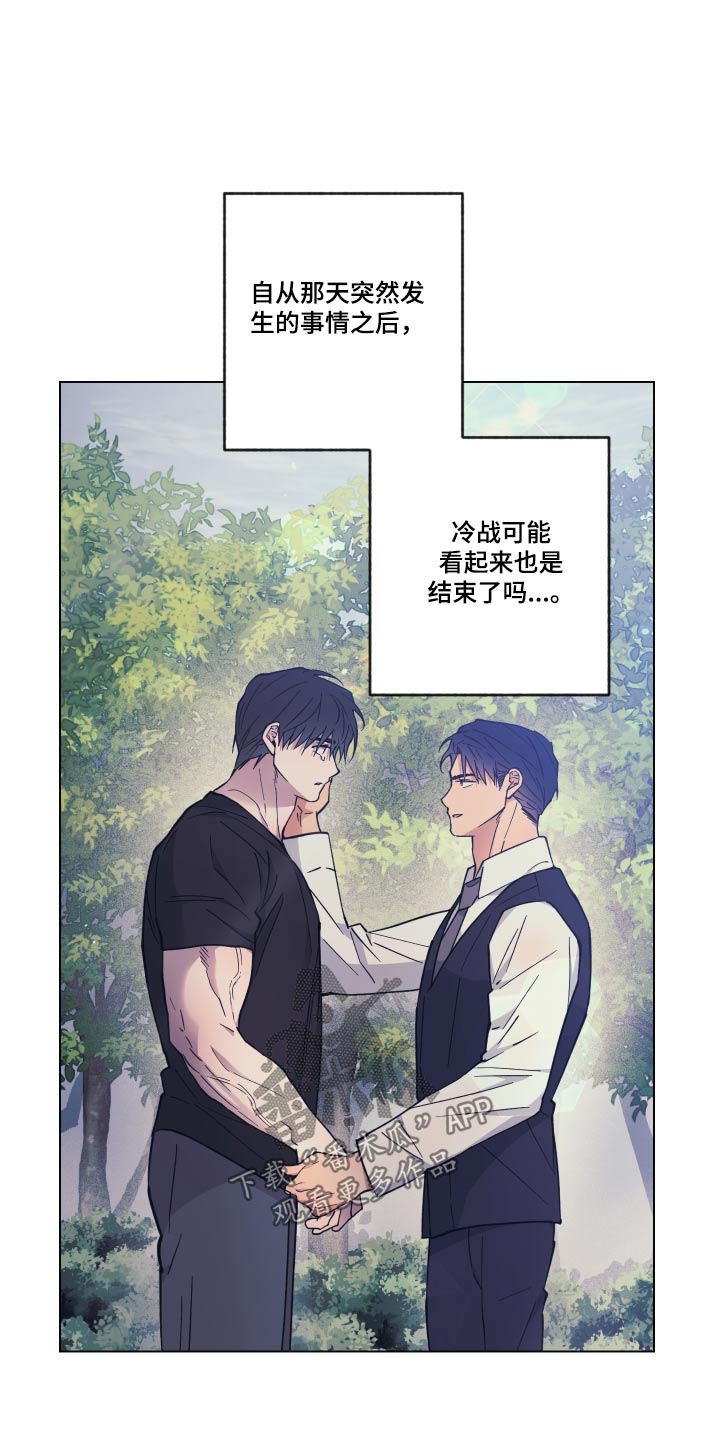 龙神恋人奇漫画,第52章：病情2图