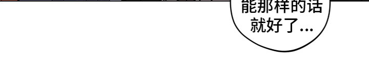 龙神太子国语在线看高清漫画,第9章：同居1图