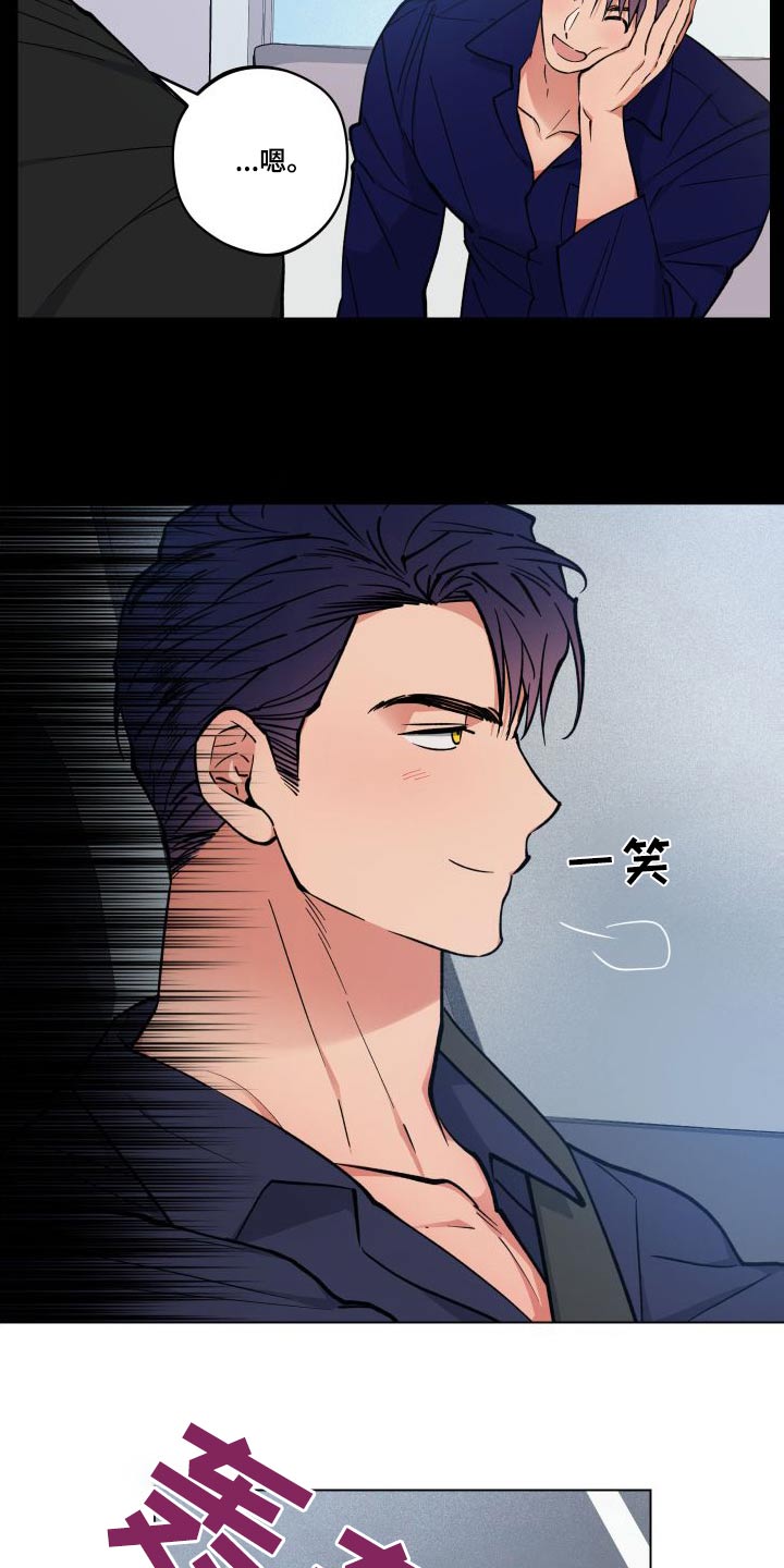 龙神号的全部变身形态漫画,第34章：去哪里1图
