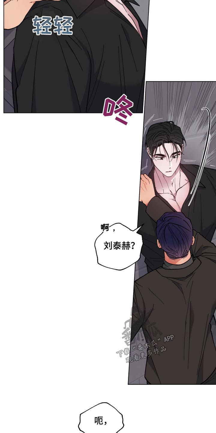 龙神太子国语在线看高清漫画,第53章：出去走走1图