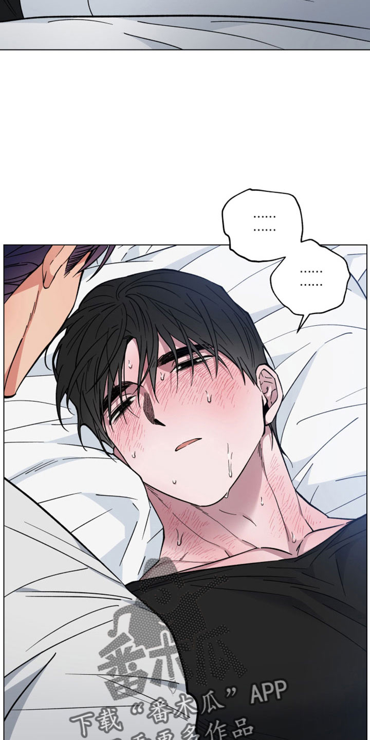 龙神太子国语在线看高清漫画,第47章：离开1图