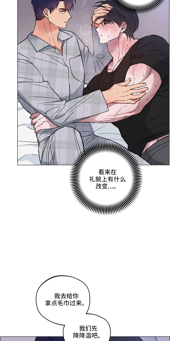 龙神大陆漫画,第45章：不要走1图