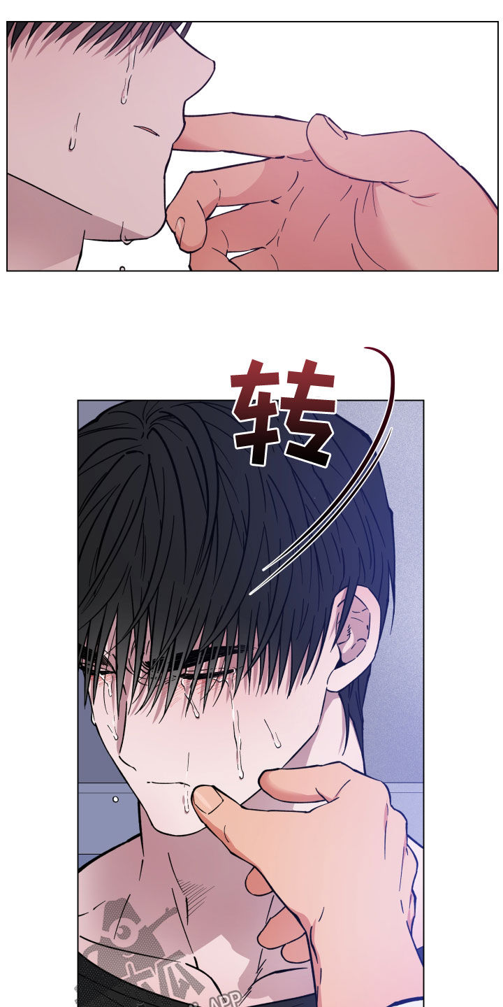 龙神恋人奇漫画,第18章：哭泣1图